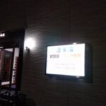 Thumbnail of post image 150
