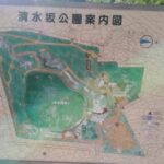 Thumbnail of post image 029