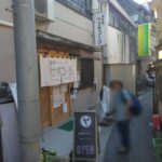 IMG_20250607_083241